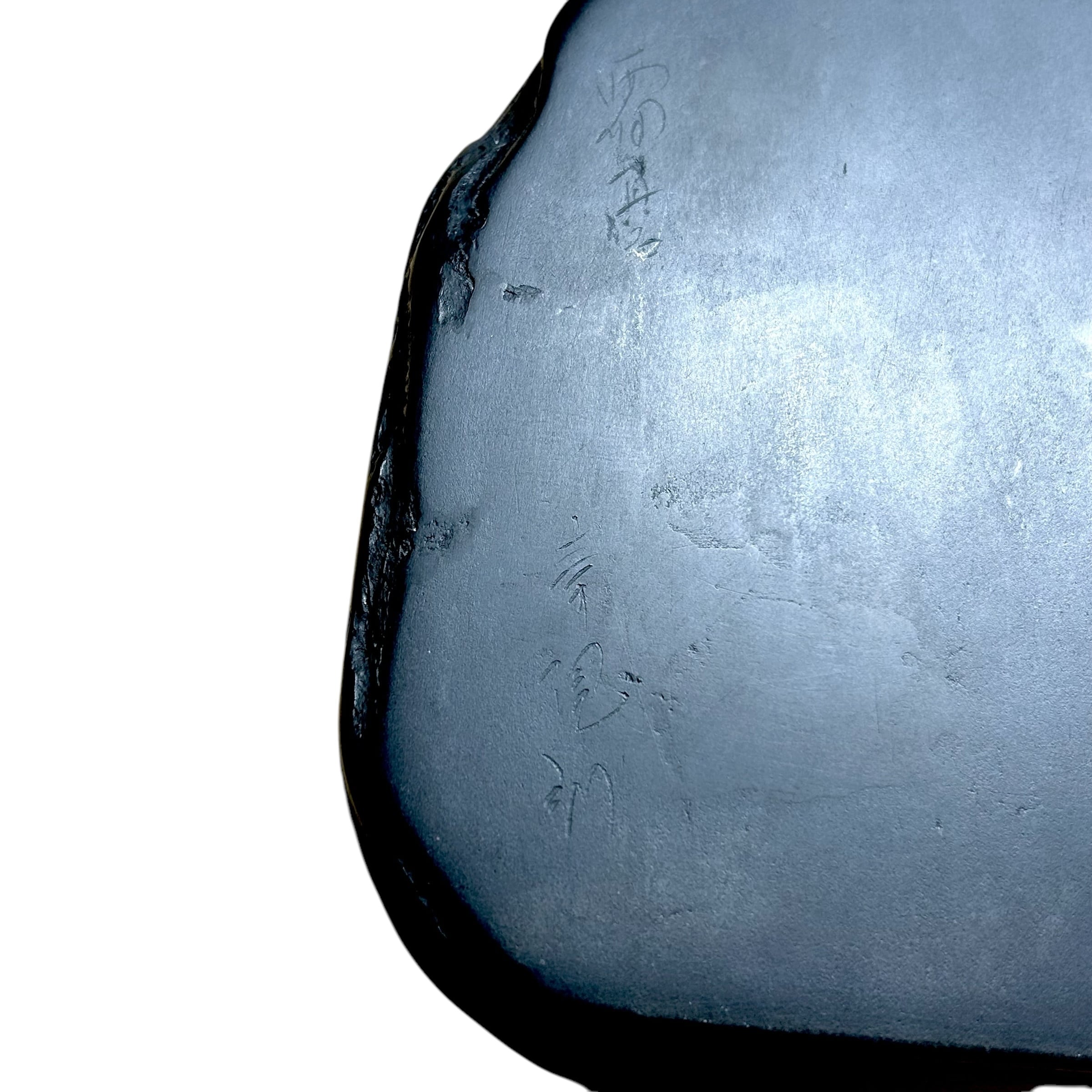 天然円硯 | 甲州雨畑硯 峯硯堂本舗