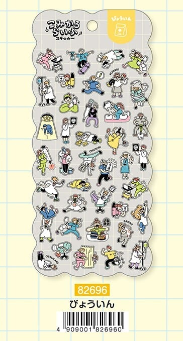 こみかるらいふ ステッカー | てんくーどう