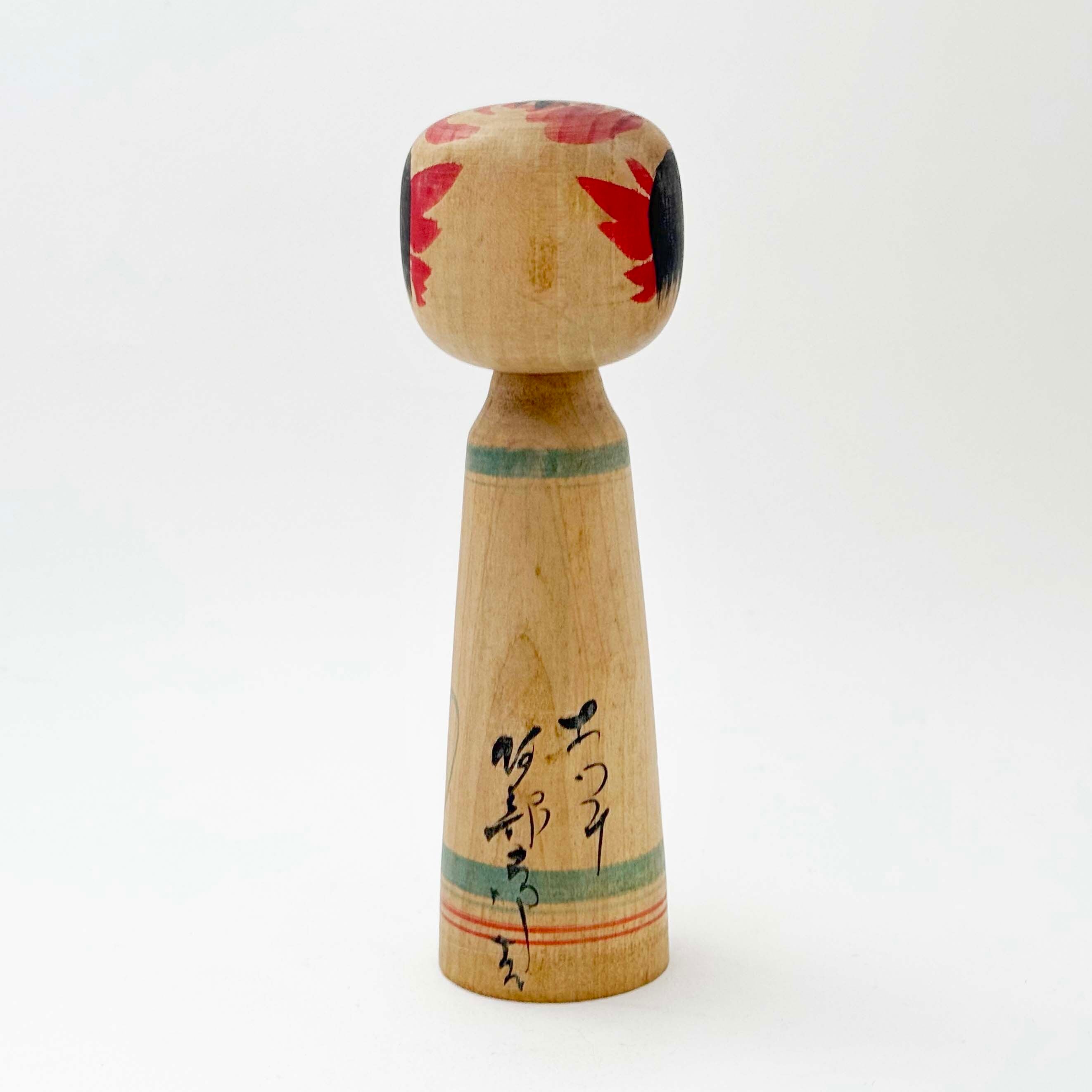 独立系（蔵王系）/ 阿部常吉工人（19cm）