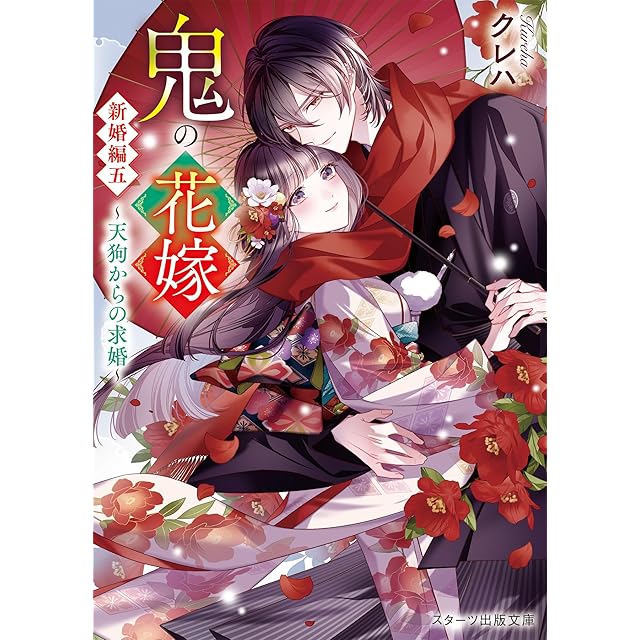 たいようのマキバオー つの丸 [1-16巻 漫画全巻セット/完結] | PAY ID