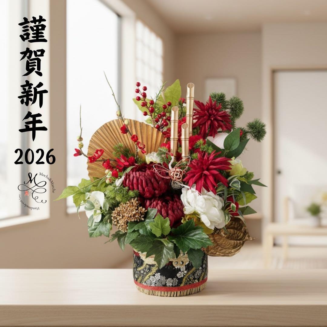 エレガントアレンジメント 花瓶付き 華やぐ高級アーティフィシャルフラワー エレガントアレンジメント 花瓶付き 華やぐ高級アーティフィシャル