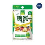 【3セット】カロリー気にならないサプリ 糖質専用 90粒
