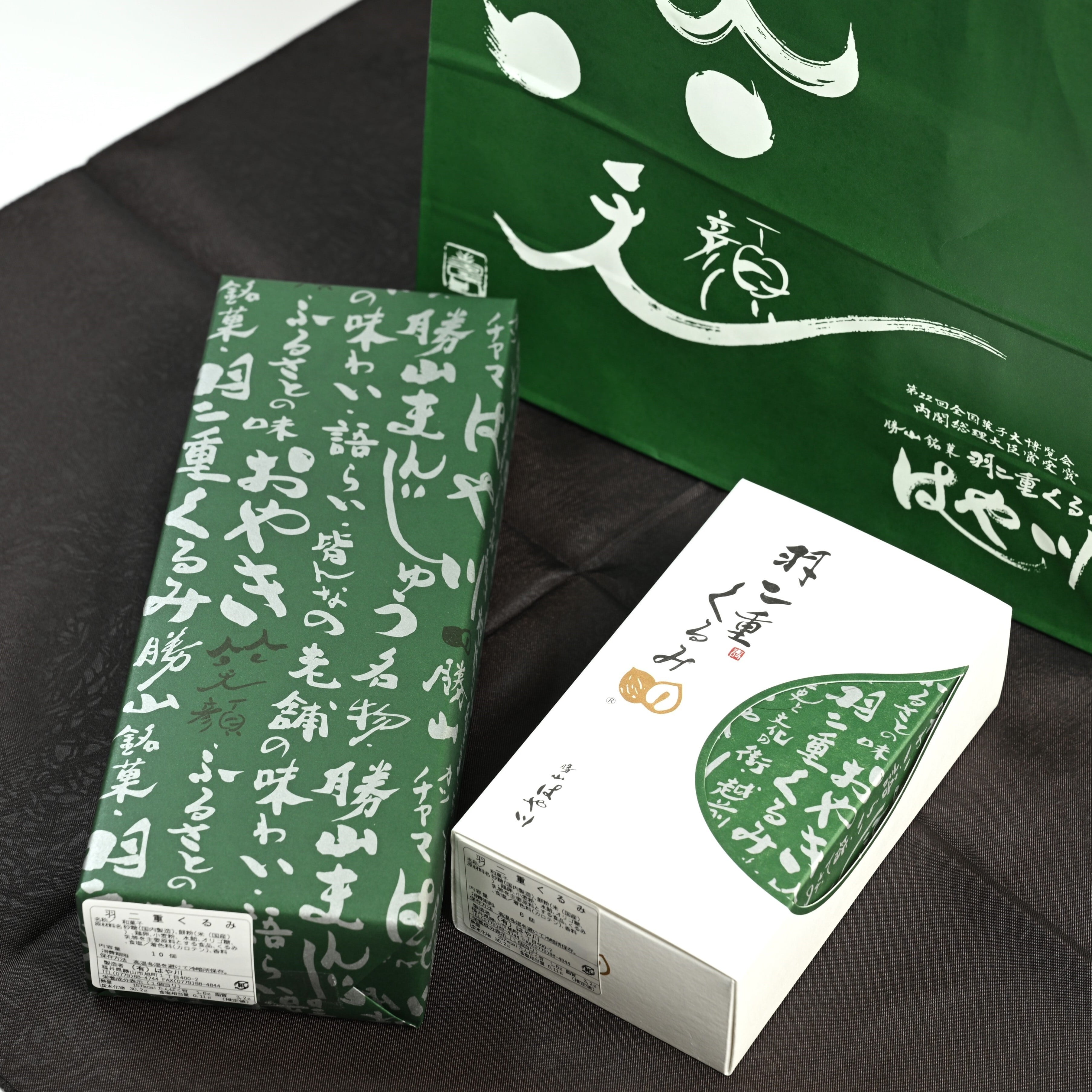 冷蔵便・発送日指定】 羽二重くるみ 6個入 ｜ 福井銘菓 金花堂はや川