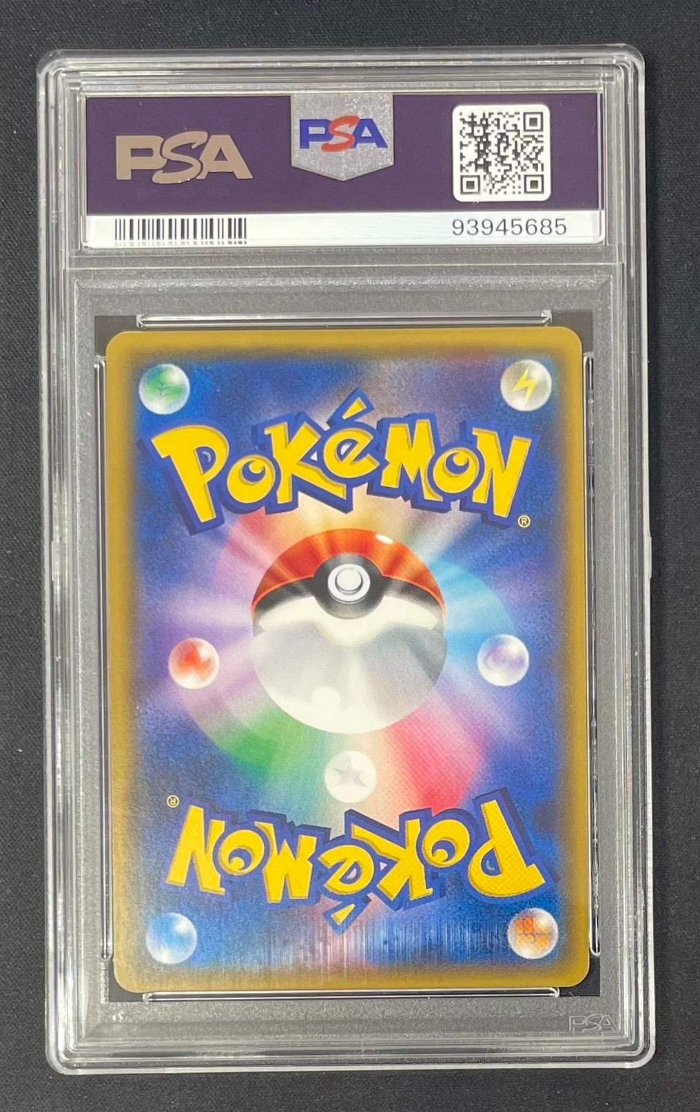 PSA10】ルザミーネ(120/114 SR) | ポケ堂センターオンライン PSA10】ルザミーネ(120/114 SR) | ポケ堂センターオンライン