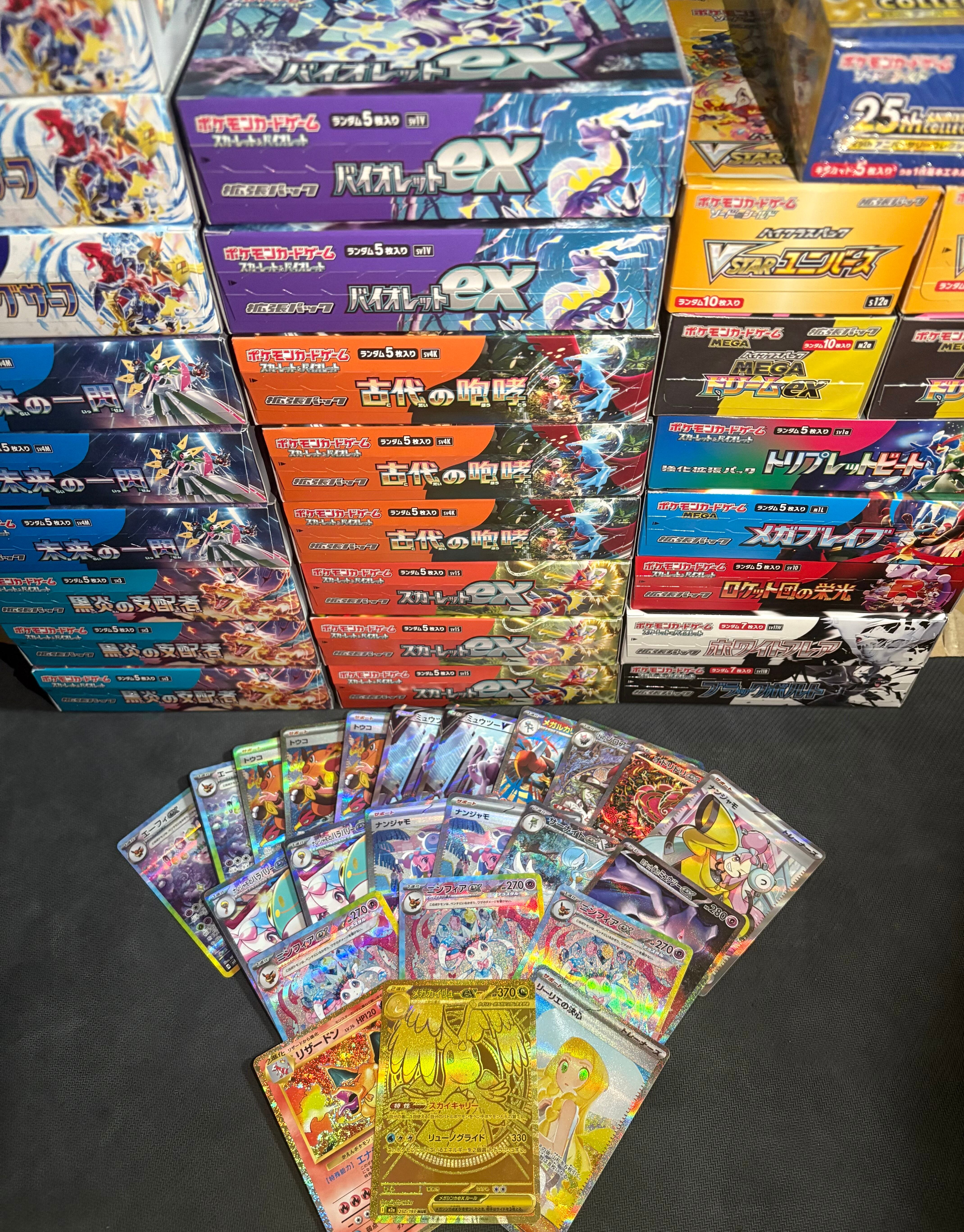 ハズレなし】 訳ありboxオリパ | カードショップ IRODORI