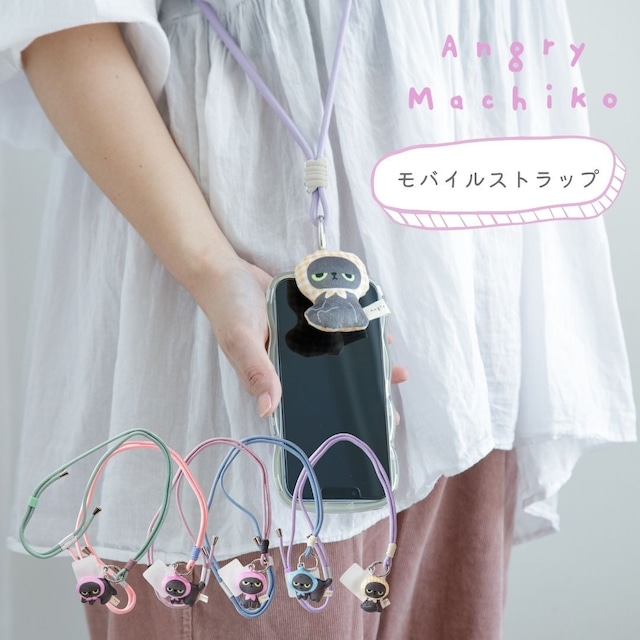 アングリーマチコ Angry Machiko グッズ モバイルストラップ ストラップ ショルダーストラップ ショルダー 斜め掛け 落下防止 おしゃれ キャラクター かわいい 猫 ねこ ギフト プレゼント 7060AGT011-015 Bq096