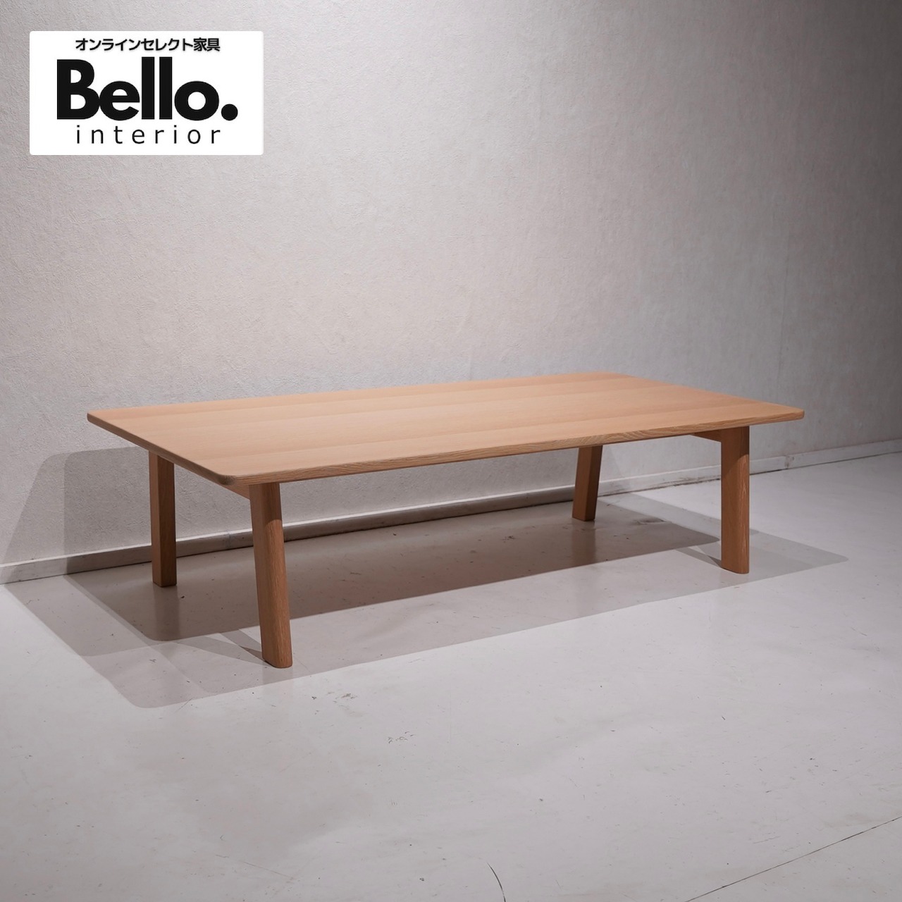 MARUNI COLLECTION Bruno Coffee Table 135 / 北欧 モダン コーヒーテーブル ブルーノ マルニコレクション / Jasper Morrison（Vitra,MAGIS）