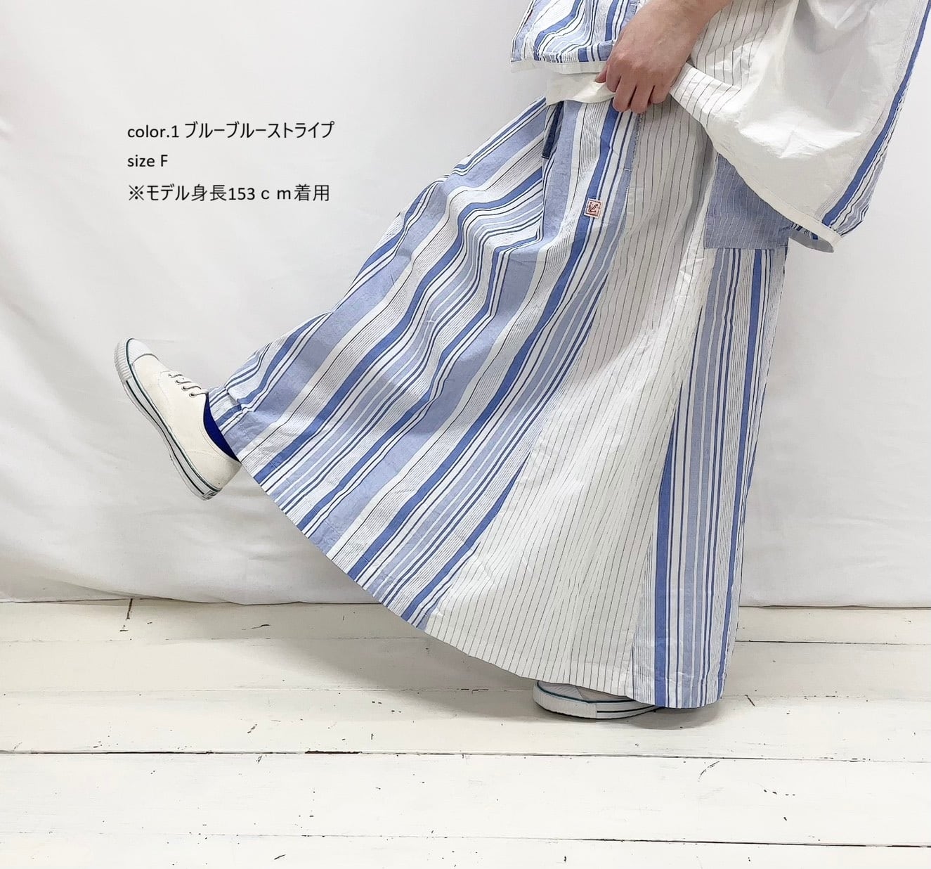 快晴堂】風をはらむスカート / 61SK-10 | syozikiya online shop