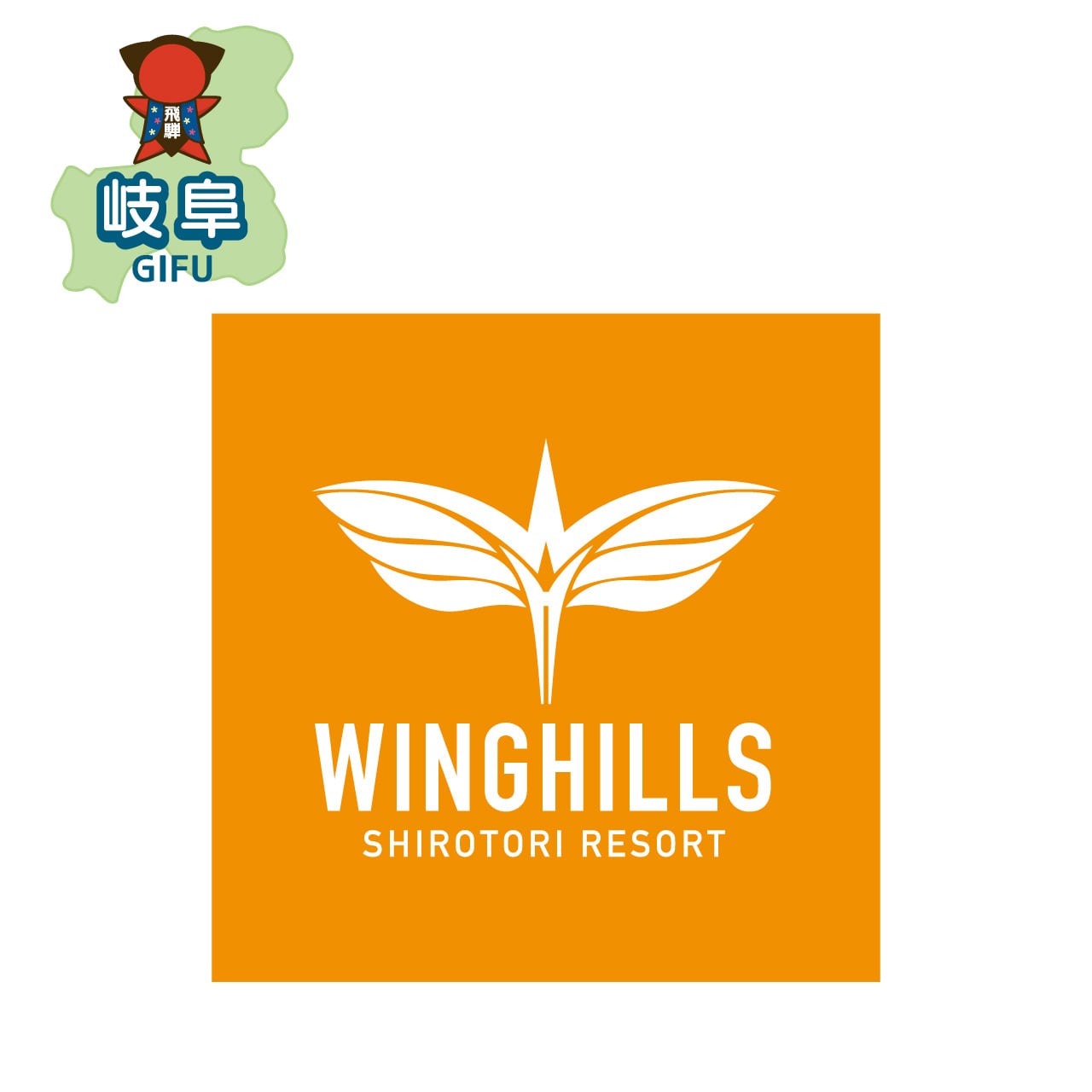 ウイングヒルズ白鳥リゾート　全日ゴンドラリフト1日券引換券　2枚 ウイングヒルズ白鳥リゾート 全日ゴンドラリフト1日券引換券 2枚