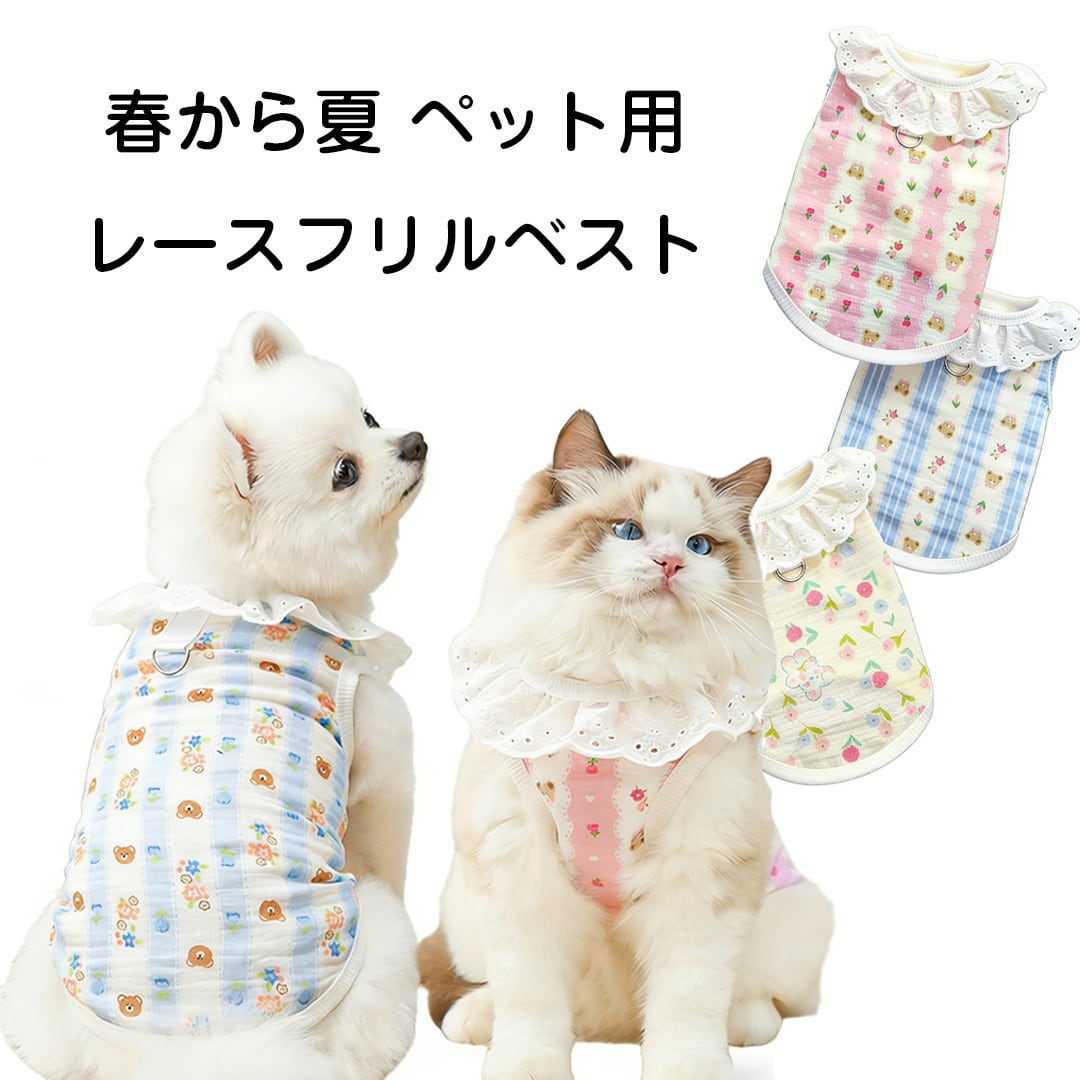 犬 猫 ホワイトバスケット 蓋付き 服 服・ウェア | COCOFID