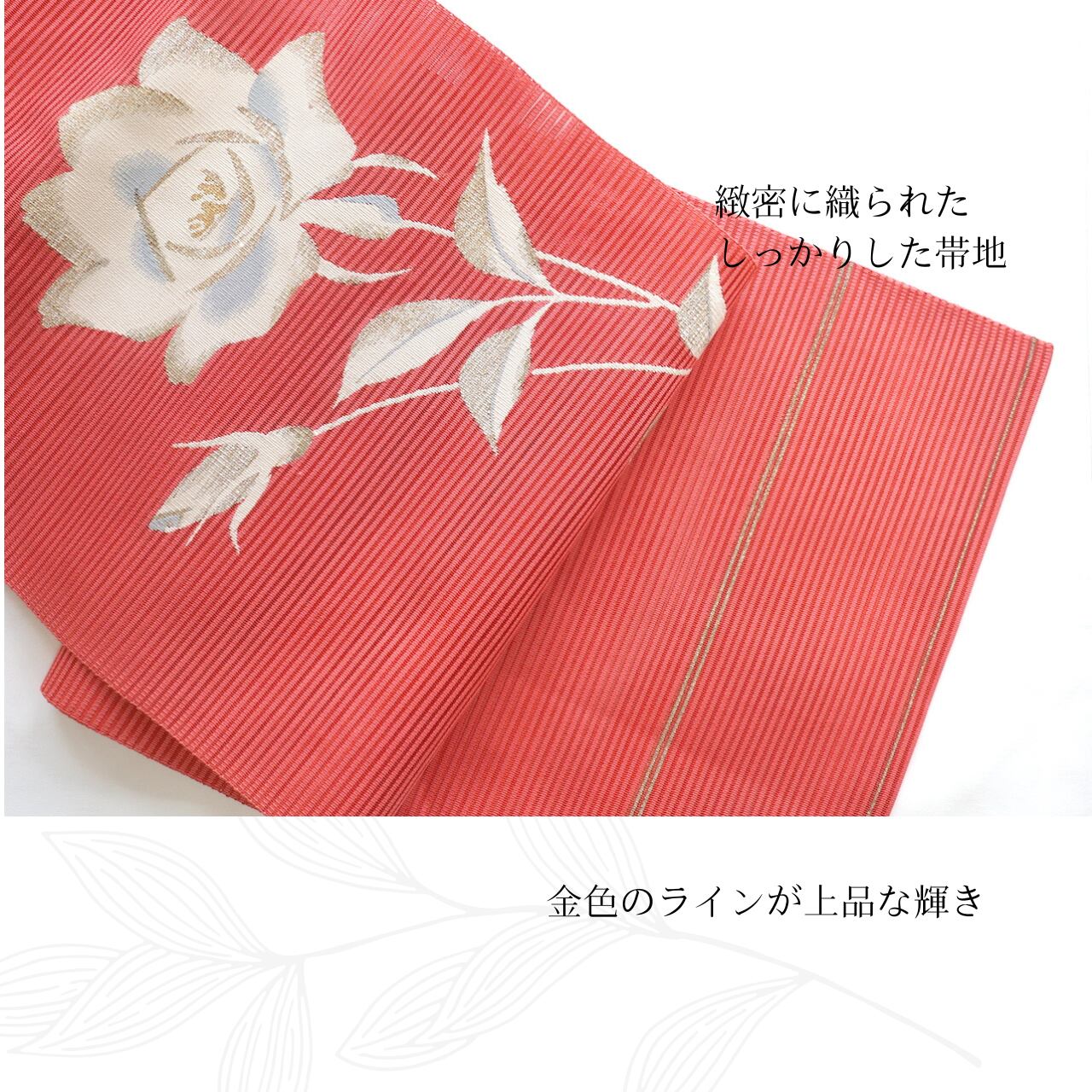 正絹 未使用 名古屋帯 大人な薔薇 ポイント柄｜水着・ラッシュガード