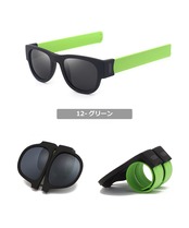 ◆UV400 折りたたみ スナップバンド ミラーサングラス◆ey-1000nus