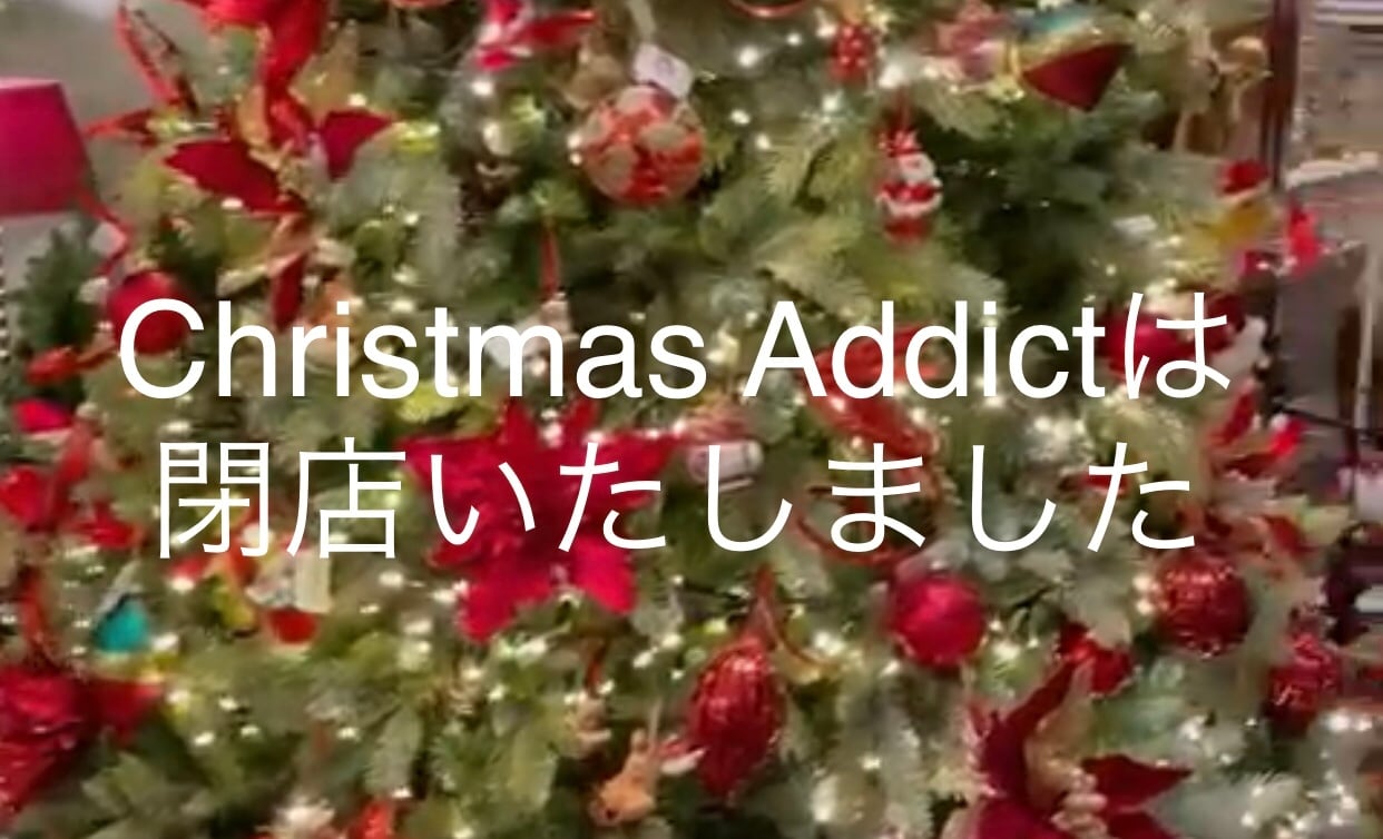 Christmas Addict