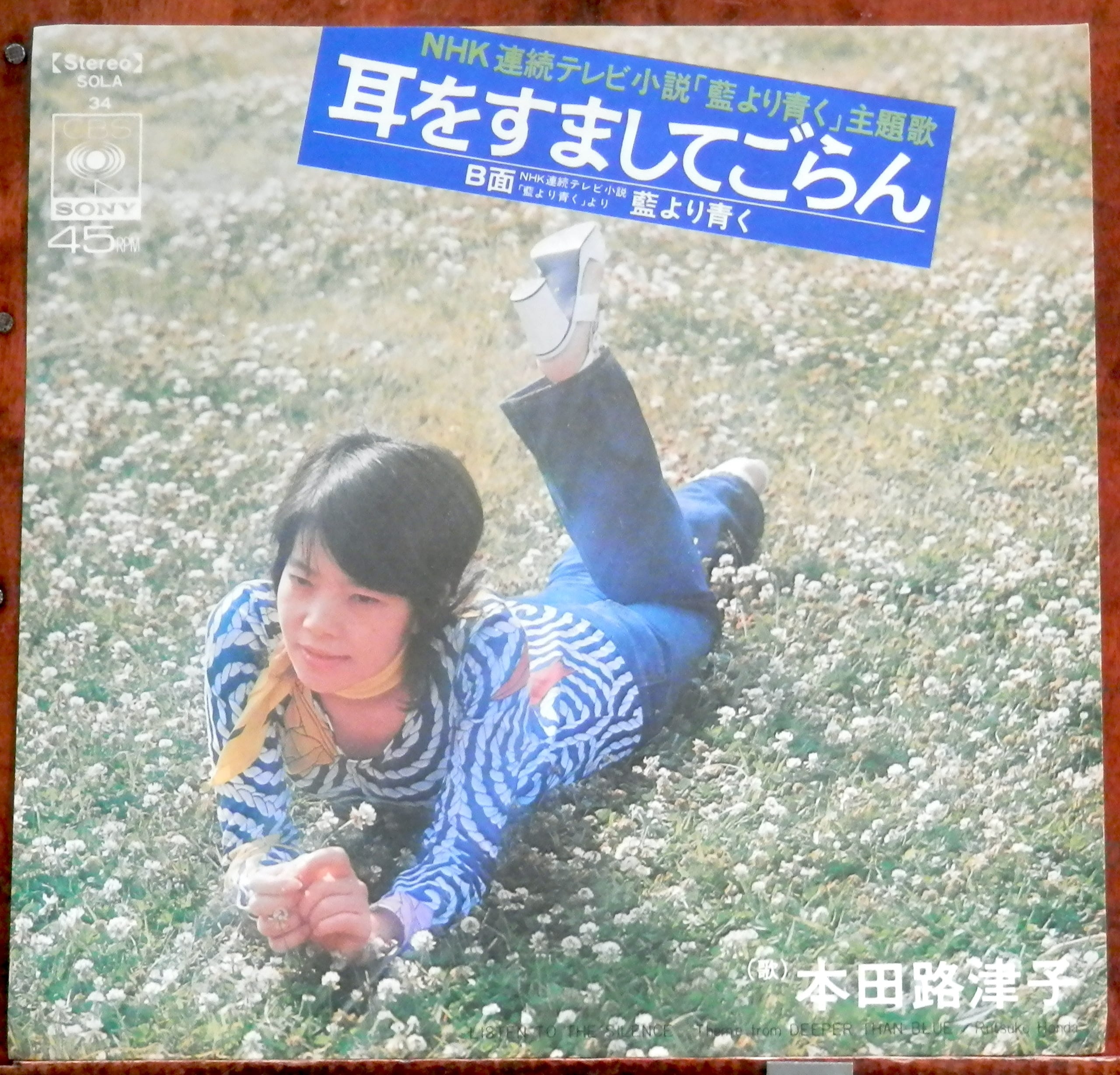 74【EP】さよならミスター・ジャイアンツ:長嶋茂雄 RIP | 音盤窟レコード