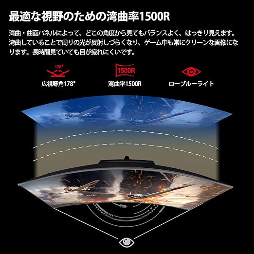 ゲーミングモニター 200Hz 30インチ ウルトラワイドディスプレイ ゲーミングモニター 200Hz 30インチ ウルトラワイドディスプレイ