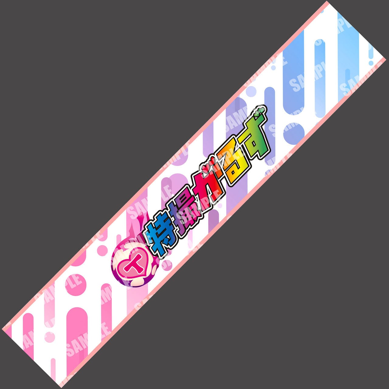 マフラータオル／特撮がるずロゴ（GLGG-02） | 特撮がるず STORE