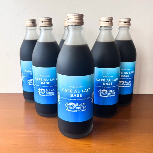 【送料込み】無添加・無糖 カフェオレベース 500ml × 12本セット（1ダース）