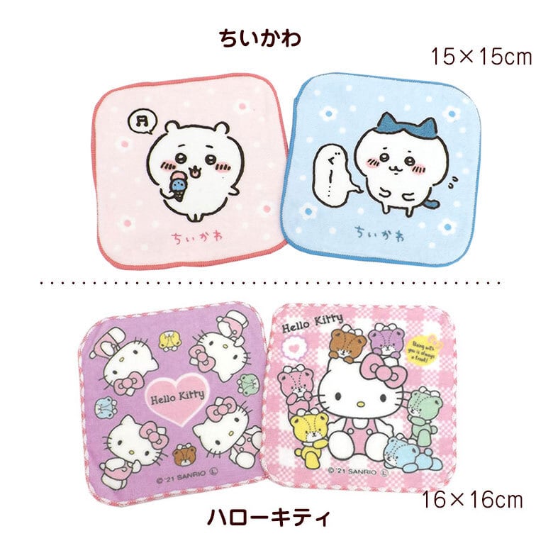 キャラクター タオルハンカチ ミニタオル 2枚セット ギフト ラッピング