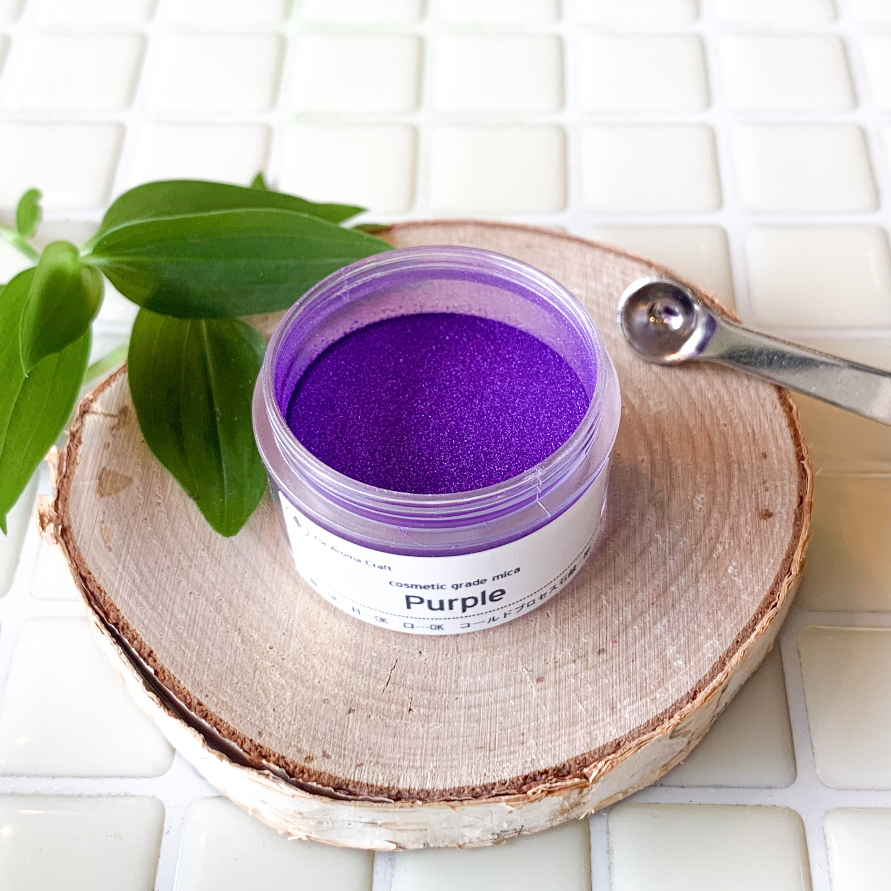 パープル -Purple- パールマイカ 4g コスメティックグレード（化粧品