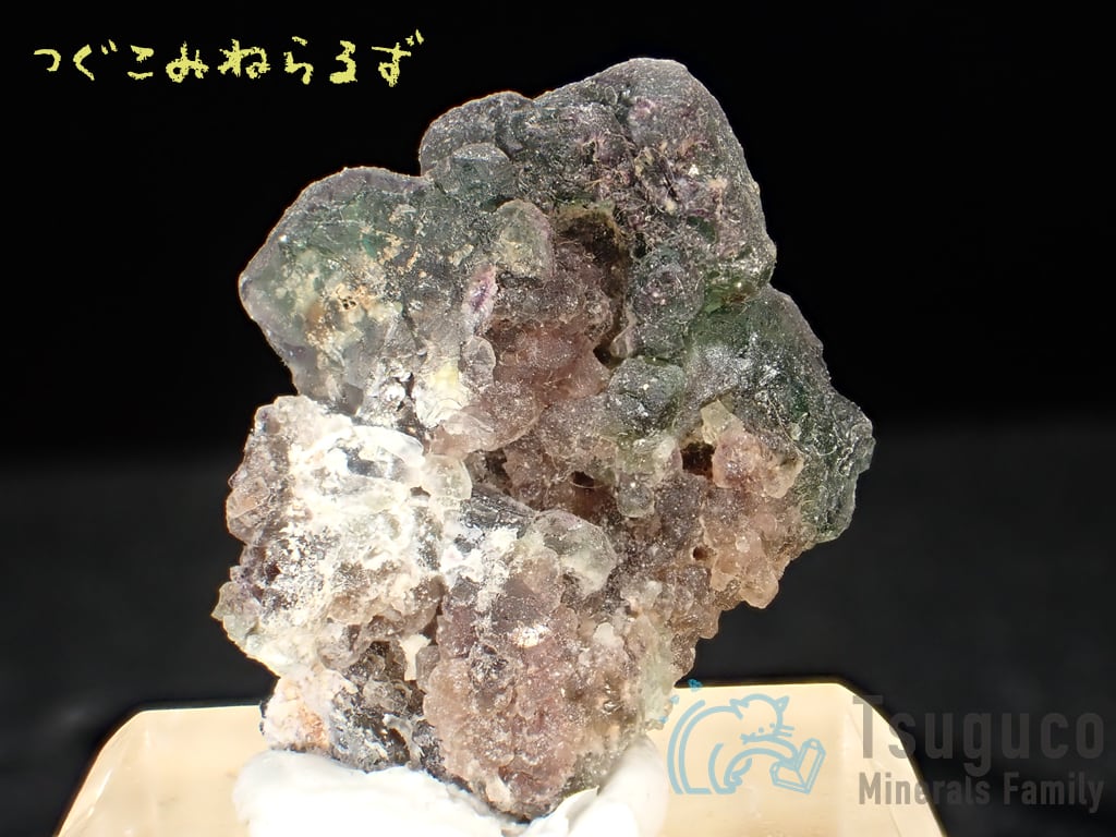 フローライト 蛍石 Fluorite ナミビア TM-0041