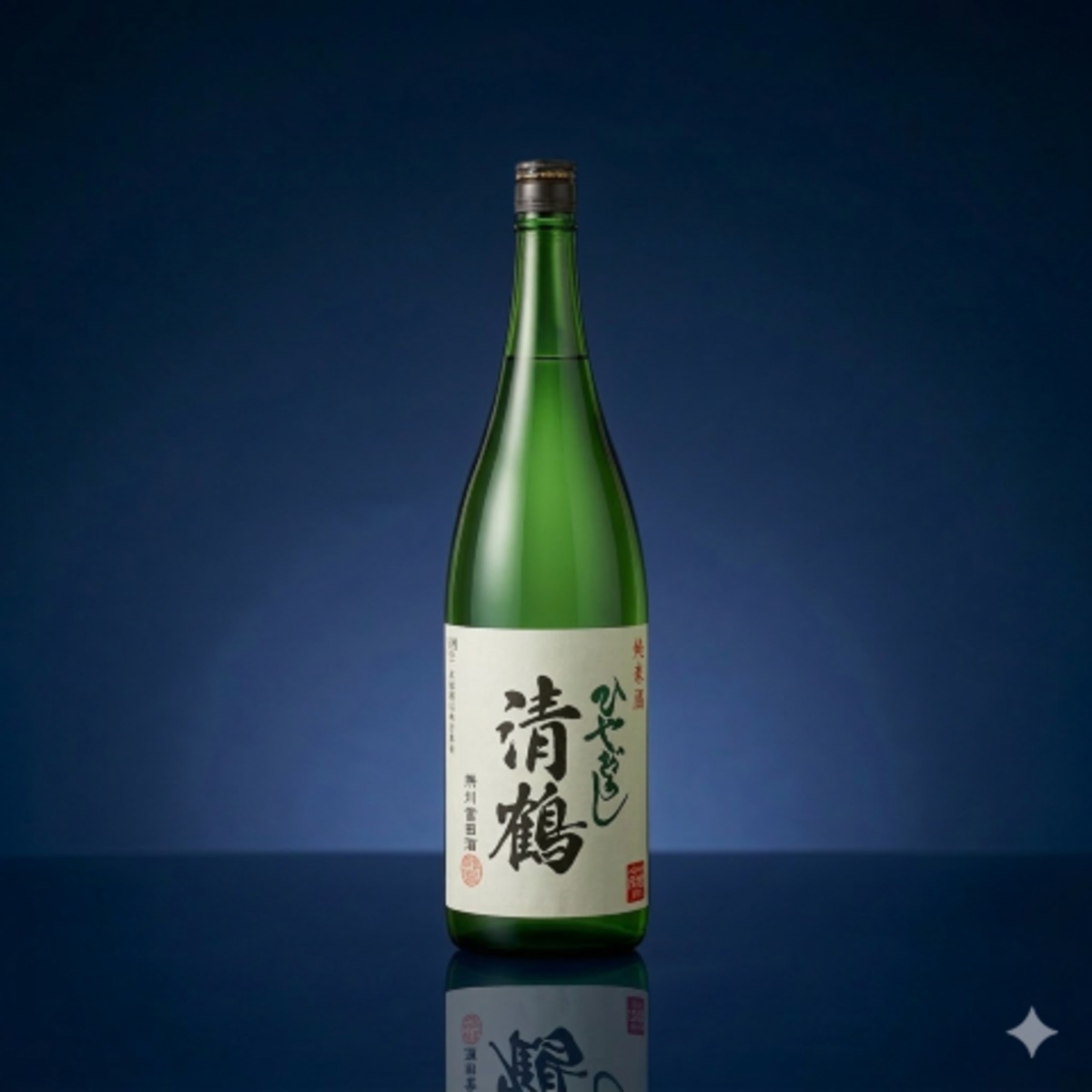 清鶴酒造〉清鶴 純米酒ひやおろし(1800ml) | 古木酒店 ＜うまいもん