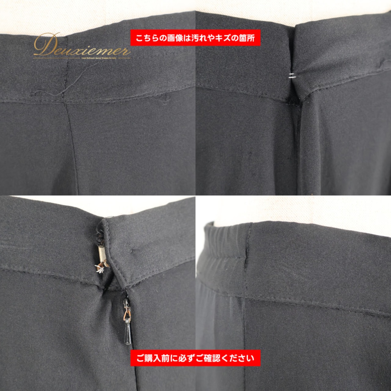 フラメンコ 衣装 prima boutique プリマブティック ファルダ スカート ブラック系 オレンジ系 レッド系 黒 オレンジ 赤 ボランテ フリル レース ダンス パーティ 発表会 レッスン 練習 花柄 かわいい