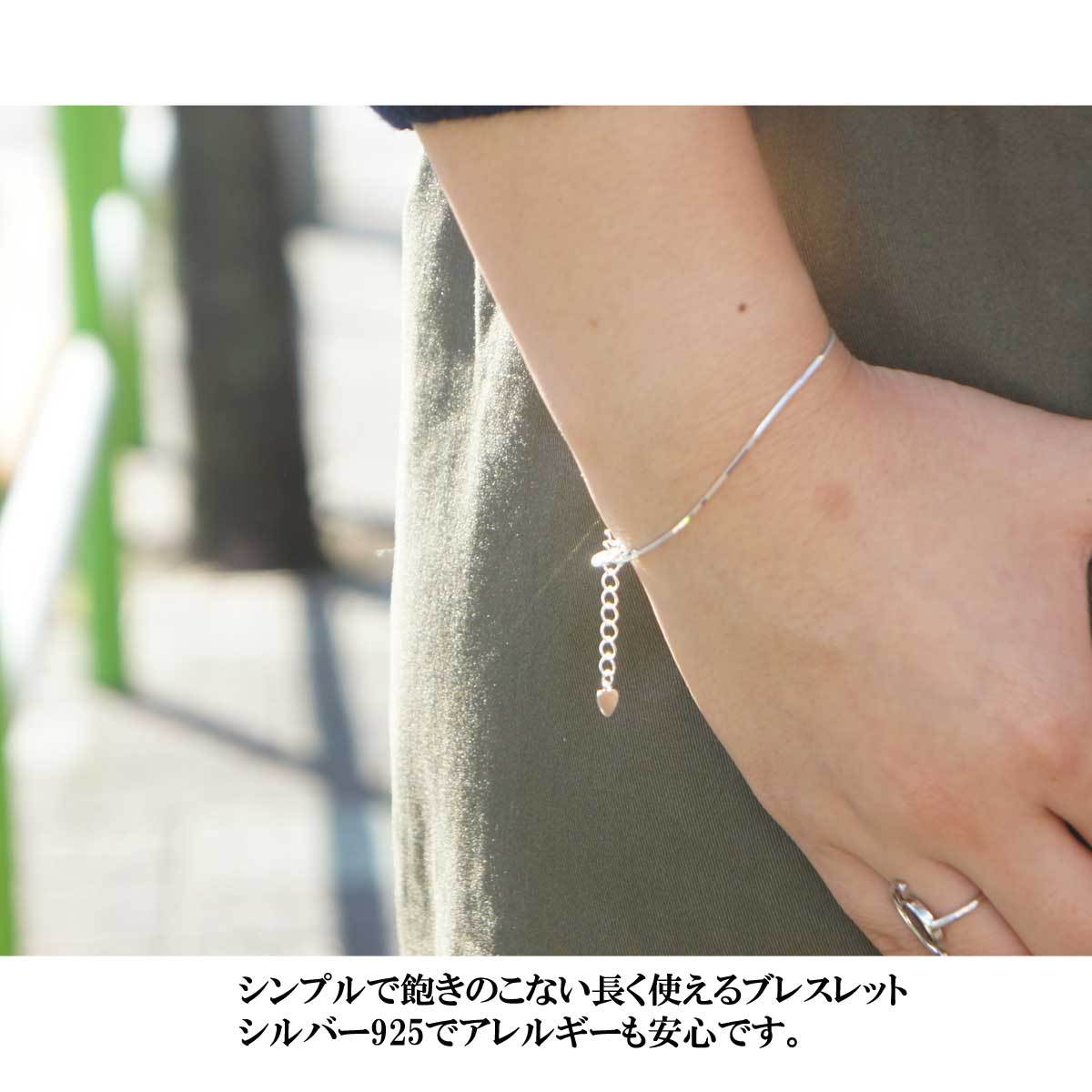 silver925スターリングシルバーのブレスレット シルバー925シンプル 
