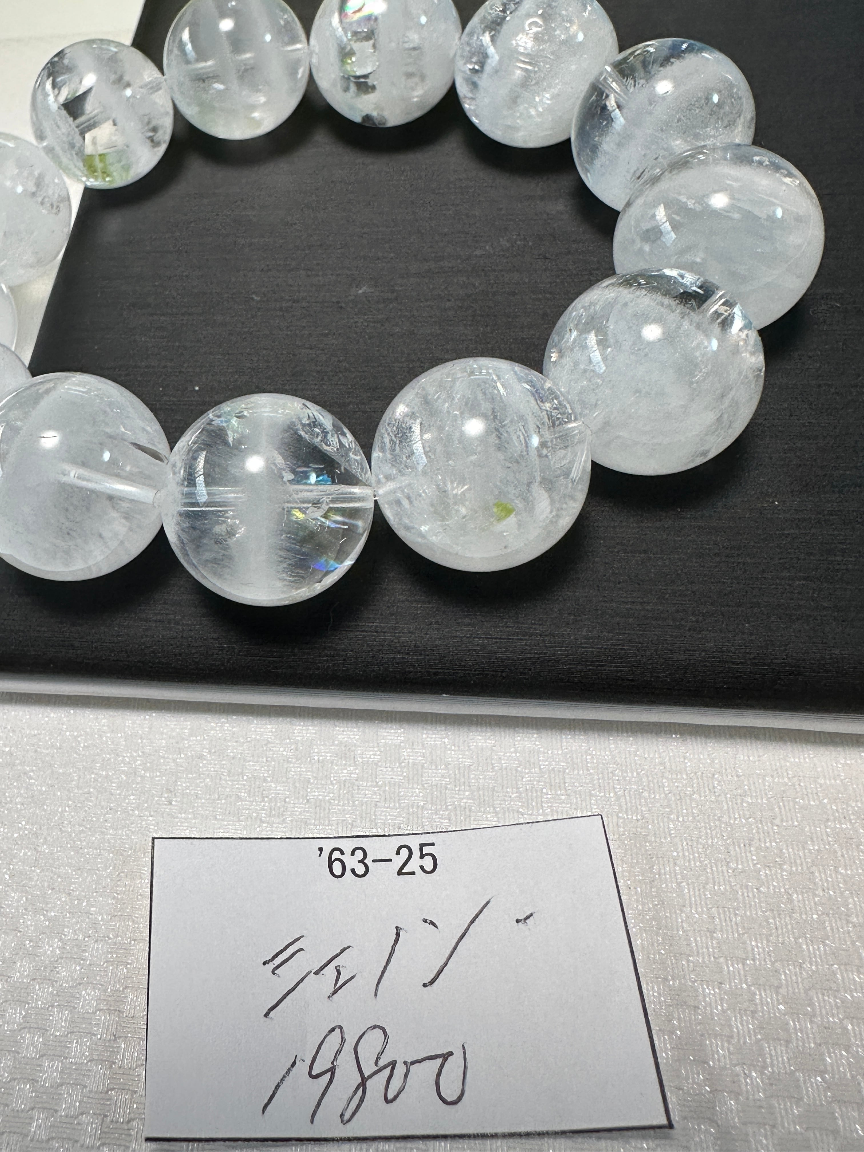 パライバトルマリン　パライバ州サンジョセ・ダ・バターリャ鉱山原石y1635 パライバトルマリンパライバ州サンジョセ・ダ・バターリャ鉱山原石y1635