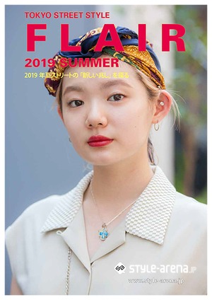 Tokyo Street Style "FLAIR" 2019 SUMMER