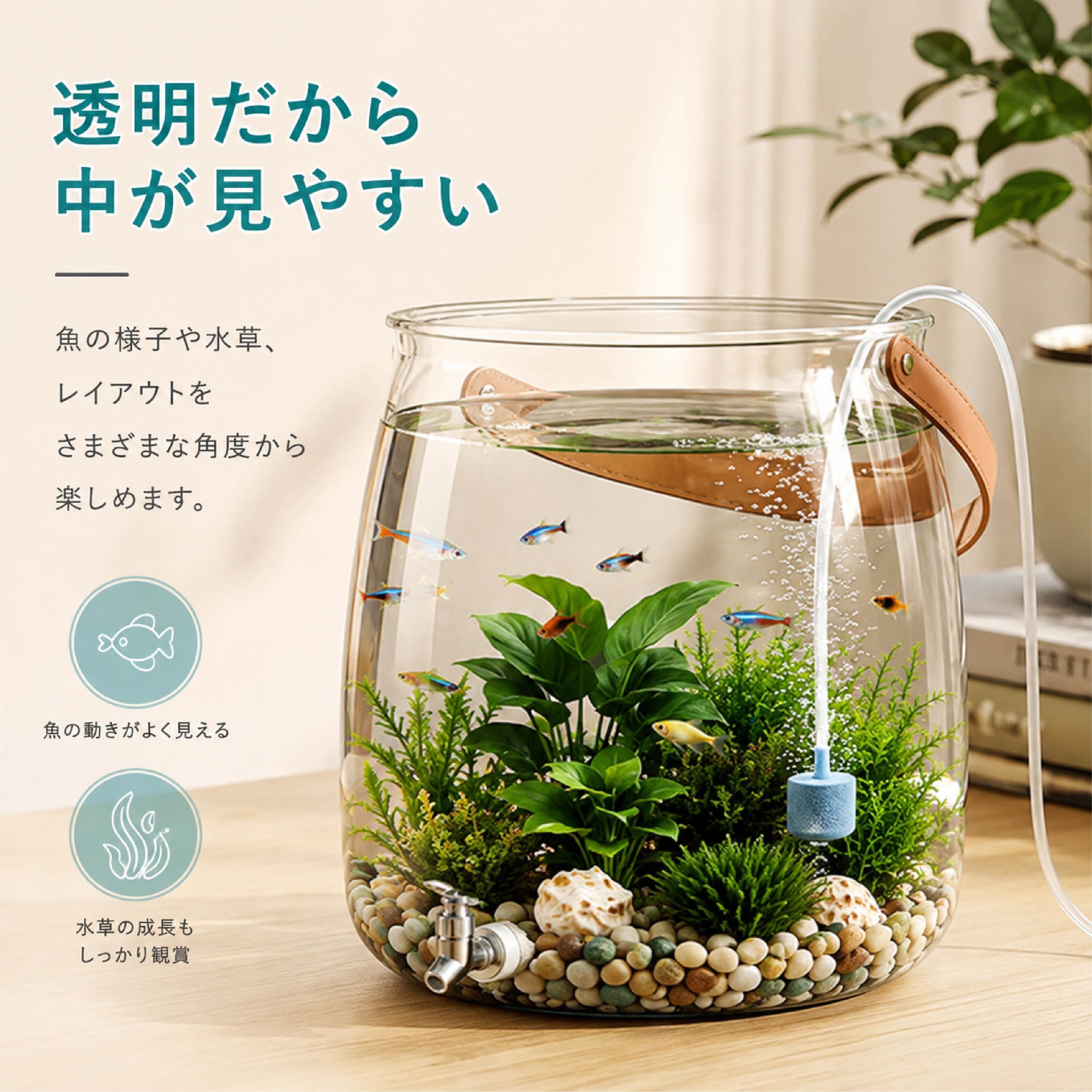 JY 841 . 排水口付き 卓上アクアリウム 水槽 小型水槽 透明 PET クリア