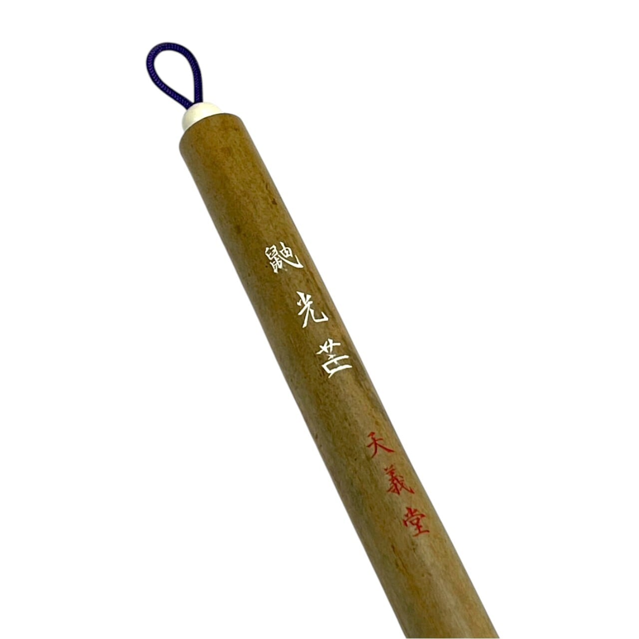 天義堂 【鼬 光芒】書道 筆 習字 中級者 上級者 大人 太筆 初心者でも