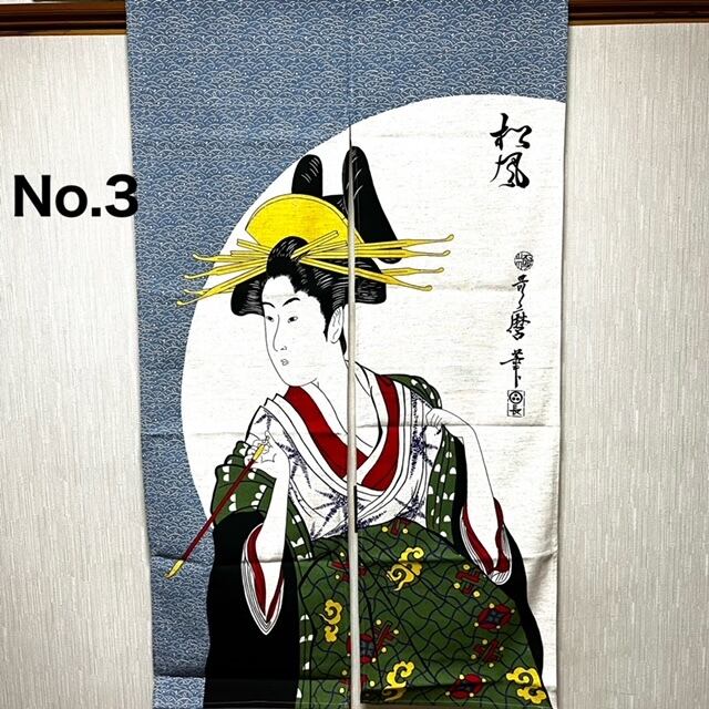ハンドメイド のれん 藍染めののれん（ざっくり麻） ＜四角ちらし・染分け＞｜山内武志さん