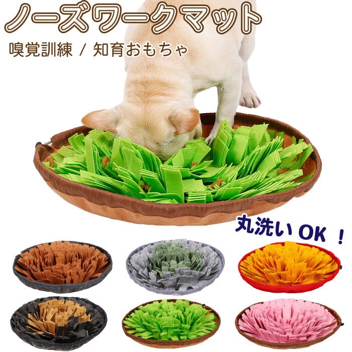 【在庫セール】[LaLa-PetsPet Supplies] ノーズワーク 犬