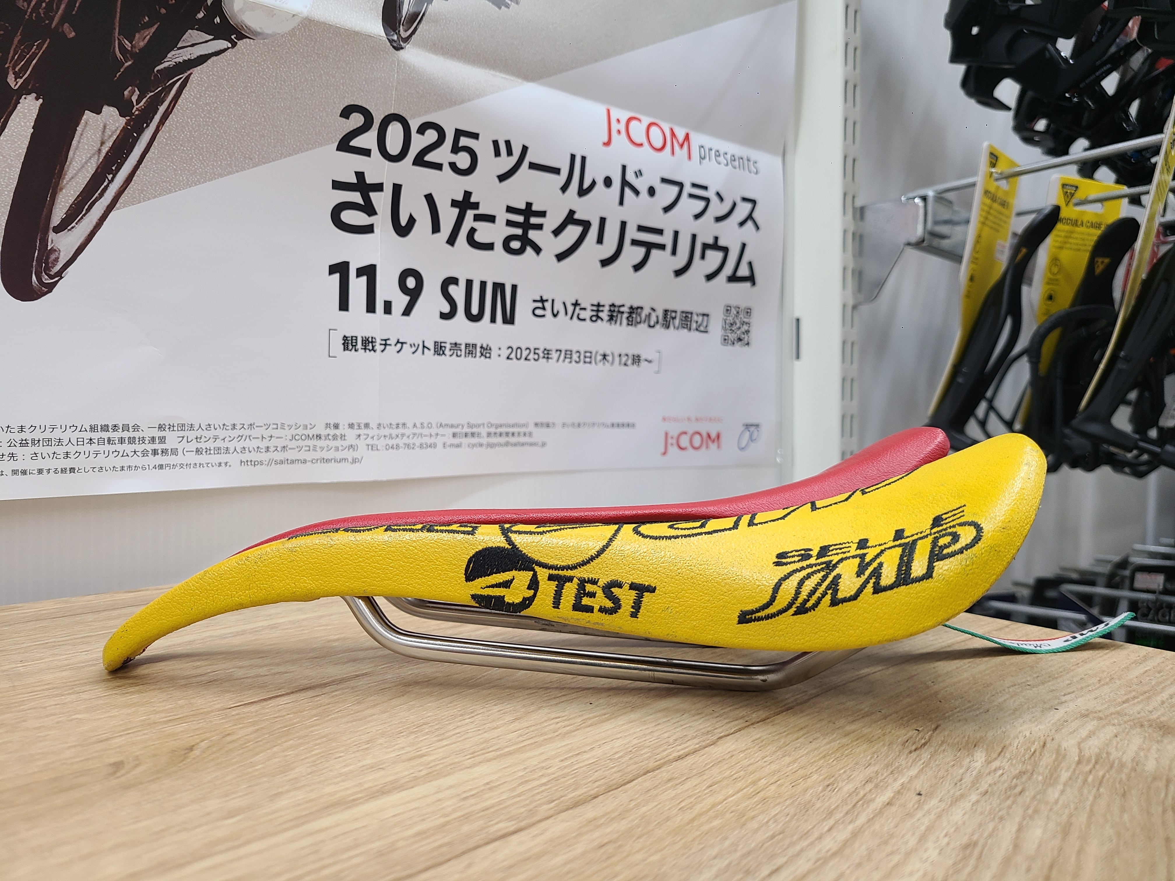 USED 】selle SMP( セラエスエムピー ) composit テストサドル
