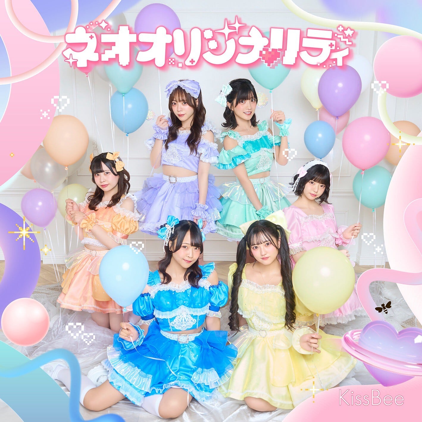 CD DVD | Kiss Bee online shop