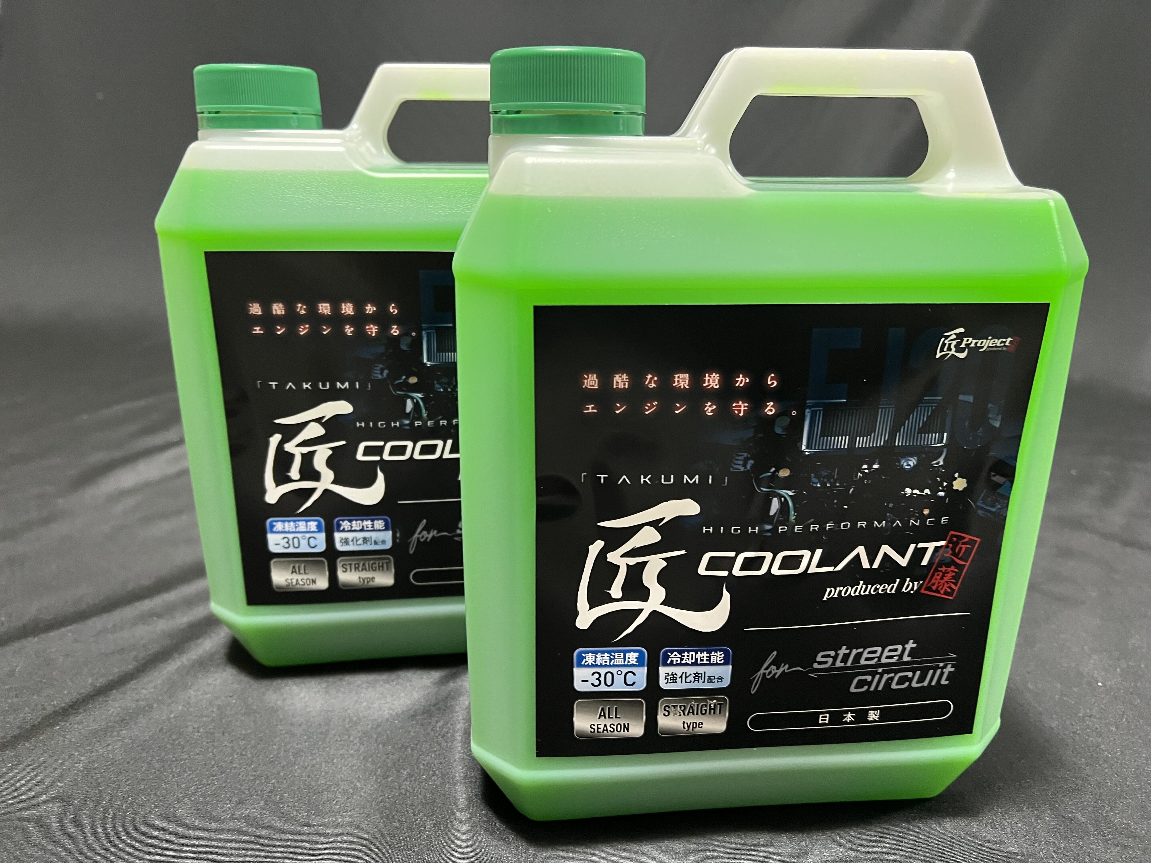 近藤エンジニアリング　匠project クーラント 4L×2 匠LLCロングライフクーラント【匠】凍結温度-30°C for水平対向エンジン