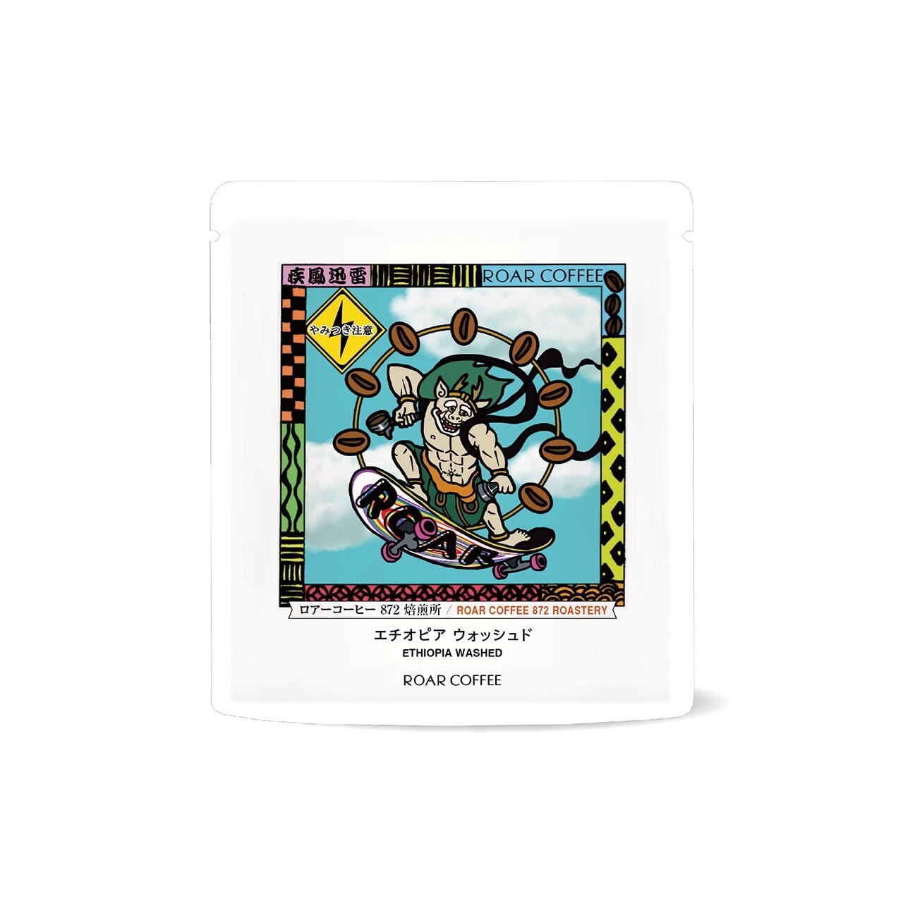 ドリップバッグ】 Ethiopia Washed ー Yirgacheffe kochere | Drip Bag