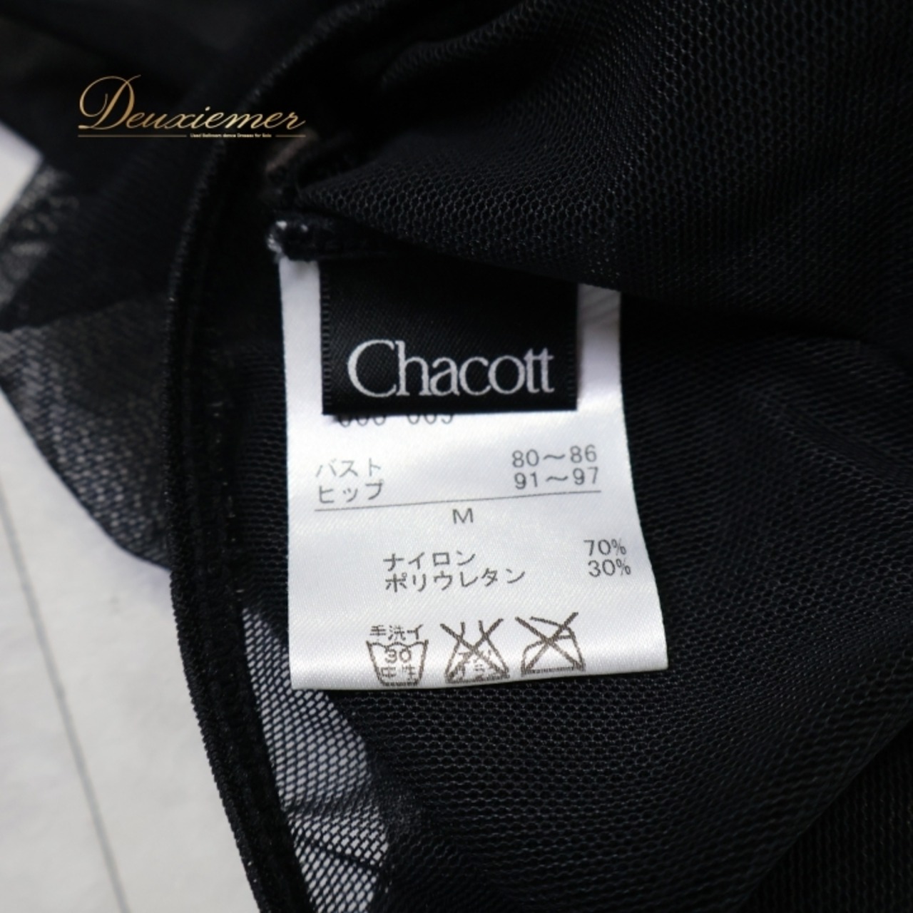 社交ダンス 衣装 トップス レオタード ブラック系 チャコット Chacott 日本製 黒 伸縮 ストレッチ 練習 レッスン 長袖 メッシュ生地 ボタン バレエ 無地 シンプル ダンス衣装 イベント ステージ 重ね着