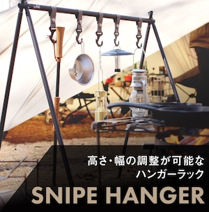 SNIPE HANGER（スナイプハンガー） ブラック　SINANO WORKS