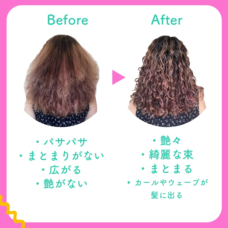 無香料スタイリングジェル Curly Gel 1個 Curly Me｜天パとくせ毛のブランド｜カーリーミー