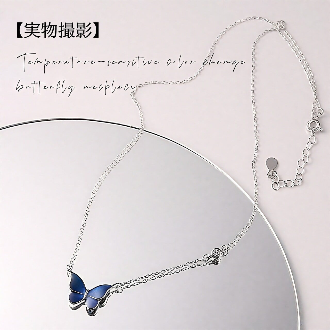 総925シルバー・金属アレルギー対応】 体温で色が変わる バタフライ