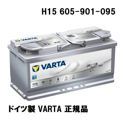 VARTA 560-500-056(LN2/EFB/N60) 60Ah SILVER DYNAMIC EFB | ANKGLID
