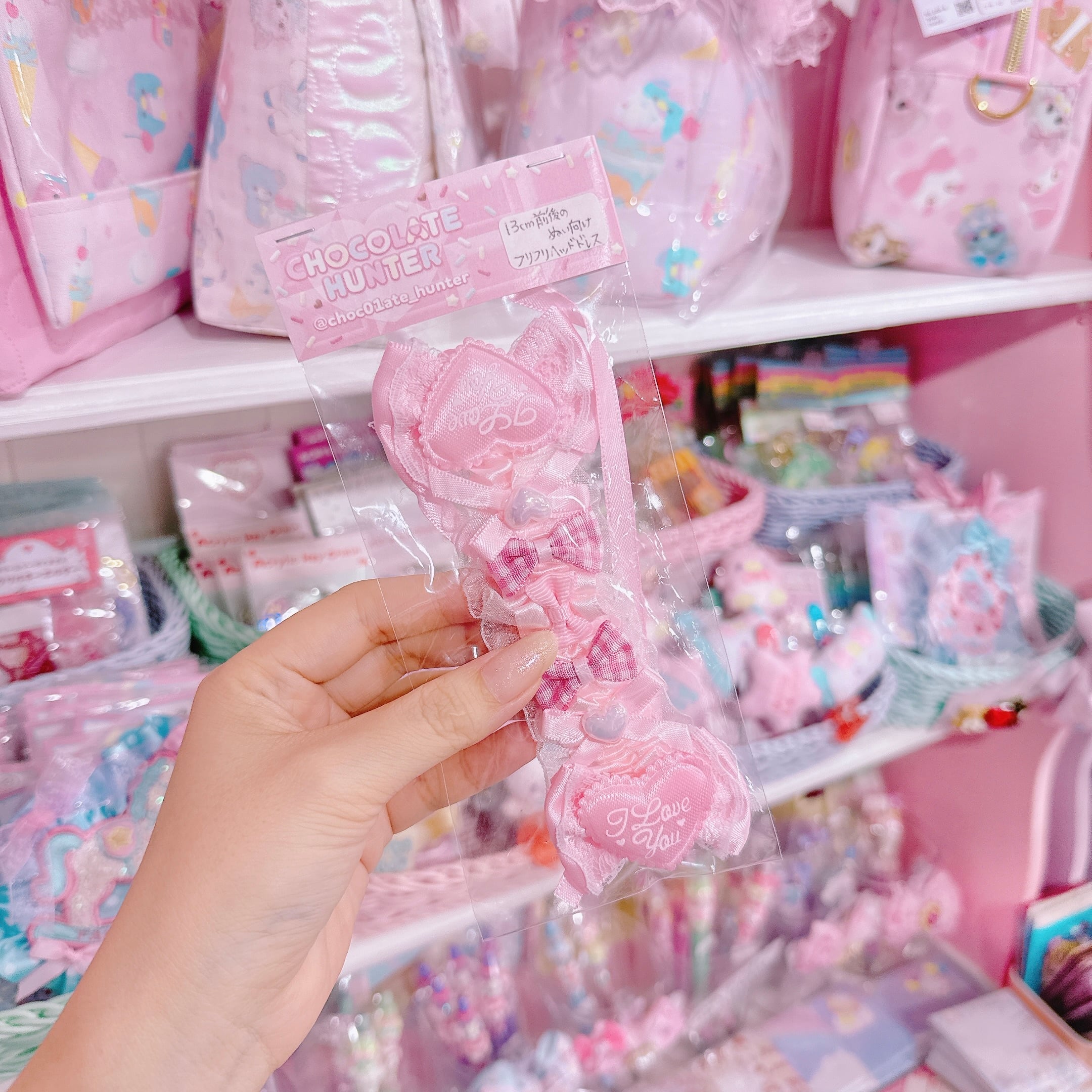 【R38】60-1ぬい用ヘッドドレス