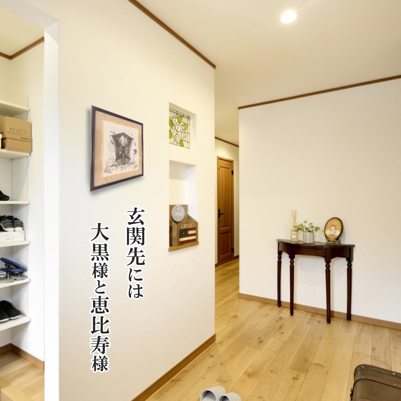 恵比寿・大黒 | 開運絵画や掛け軸の専門店「輝龍 」オンラインショップ