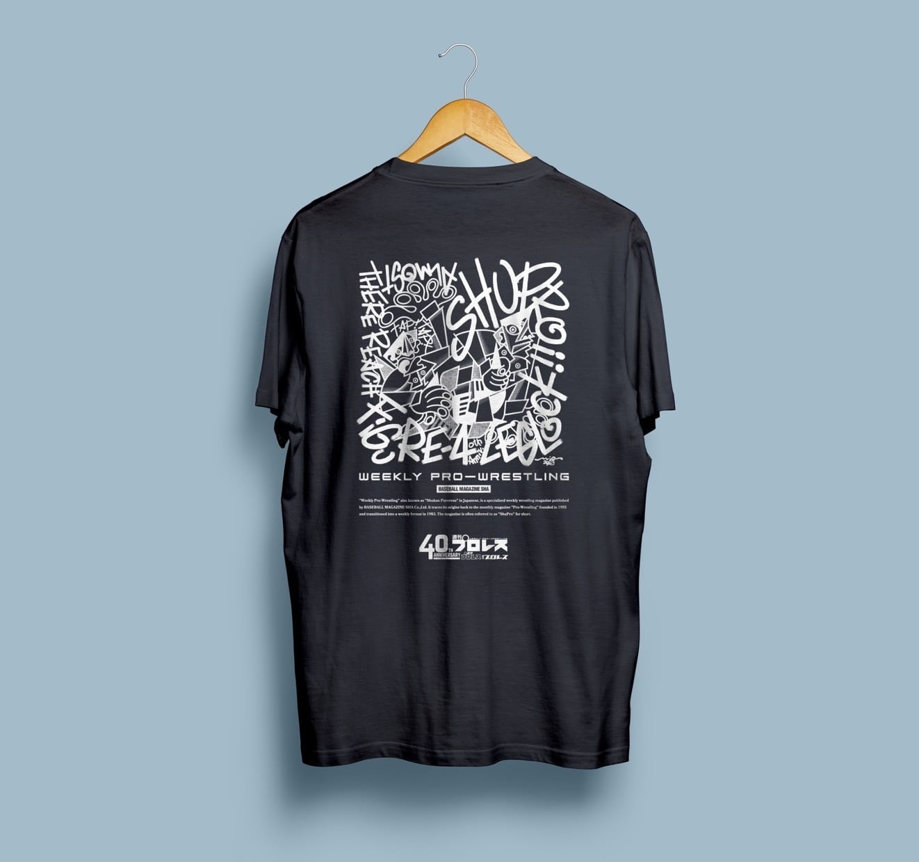 週プロ 週刊プロレス創刊40周年記念Tシャツ（ブラック） | 週刊プロレス