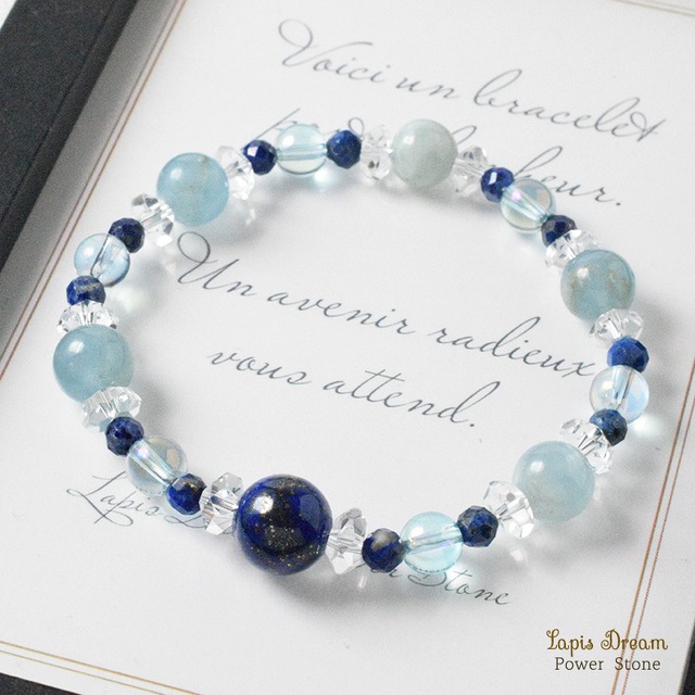 毎日に幸せを重ねていく 幸運のお守り ｜ ラピスラズリ、ブルーカルサイトのパワーストーン ブレスレット