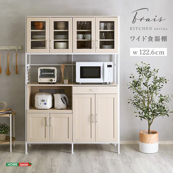【店頭お渡しのみ】モリタインテリア　キッチンボード　食器棚　上下分割可能　コンセント付き　¥18,480(税込) モリタインテリア工業 食器棚 引き戸 ガラス扉 キッチン収納 キッチン