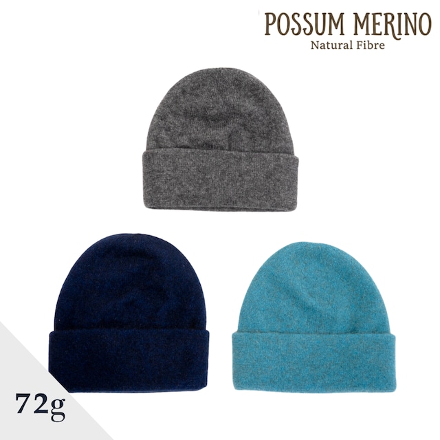 ポッサムメリノ・ニット帽