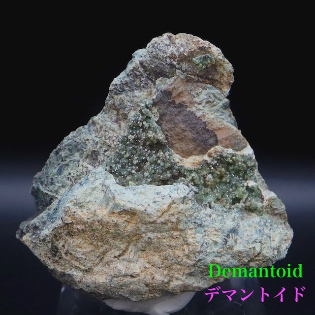 超レア!デマントイド アンドラダイト 114g ガーネット柘榴石 AND228 鉱物 原石 天然石