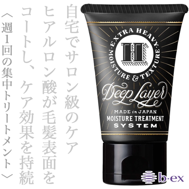 ビーエックス ディープレイヤー H 40g--